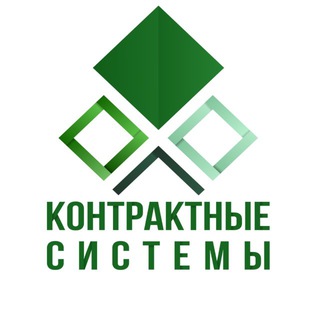 Telegram profile photo for Контрактные Системы | ГОСЗАКАЗ ЕИС МИНПРОМТОРГ