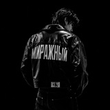 Telegram profile photo for миражный