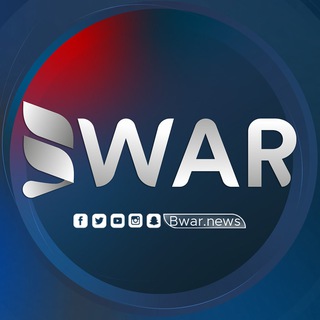 Telegram profile photo for بوار - Bwar