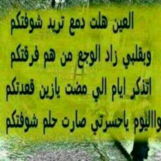 Telegram profile photo for اشعار زيكو