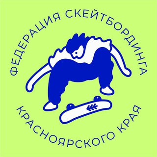 Telegram profile photo for Федерация скейтбординга Красноярского края