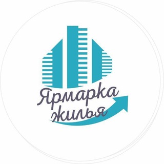 Telegram profile photo for Ярмарка жилья Елизаветинская