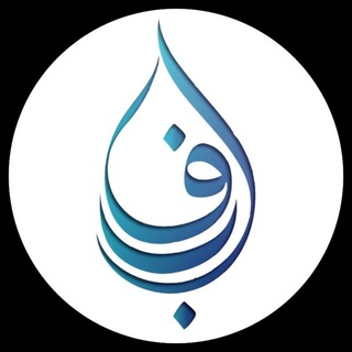 Telegram profile photo for آبفا خبر