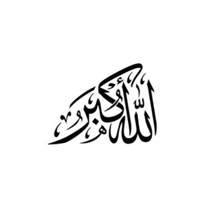 Telegram profile photo for النَّوال🤍.