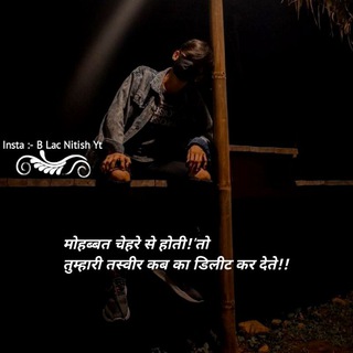 Telegram profile photo for DOST'I_SHAYARI_HINDI_ONLY
