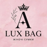 Telegram profile photo for Жіночі сумки