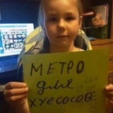 Telegram profile photo for Ебал рому в жопу