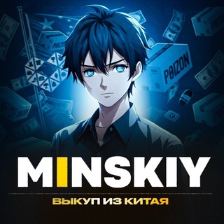 Telegram profile photo for MINSKIY l Club