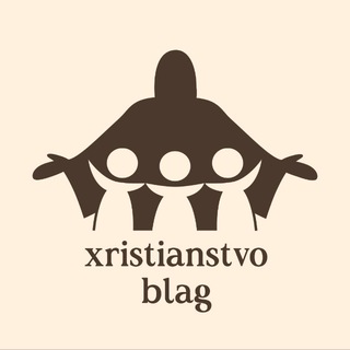 Telegram profile photo for Xristianstvo Blag