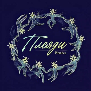 Telegram profile photo for Плеяди | Pleiades | Переклад манхв українською