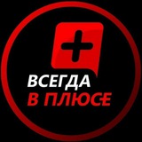 Telegram profile photo for Дед в плюсе | Ставки на спорт