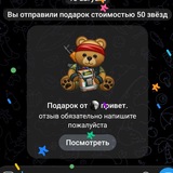 Telegram profile photo for кольцо от привет?