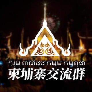 Telegram profile photo for 付费广告安全可靠