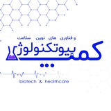 Telegram profile photo for کمپ شتابدهی بیوتکنولوژی و فناوریهای نوین سلامت- شتابدهندهي شریف