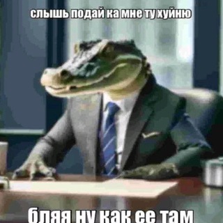 Telegram profile photo for EblanLone поясняет