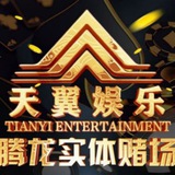 Telegram profile photo for 东南亚天翼博彩娱乐中心