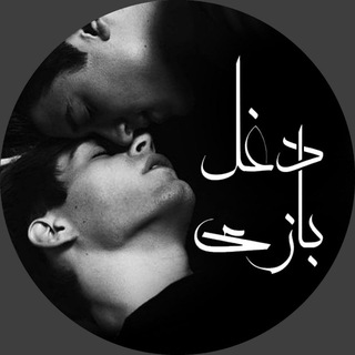 Telegram profile photo for | lier game |🖤