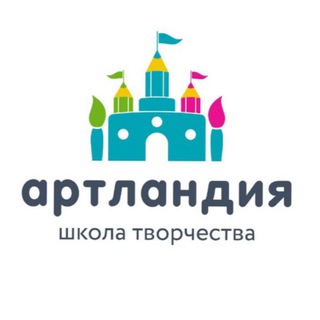 Telegram profile photo for АРТЛАНДИЯ | художественная студия | Оренбург