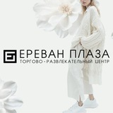 Telegram profile photo for ТРЦ "Ереван-Плаза"
