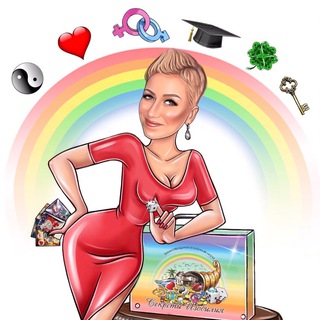 Telegram profile photo for 🎲Трансформационные игры Аллы Максимовой