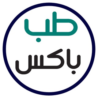 Telegram profile photo for طب باکس