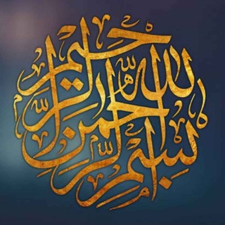 Telegram profile photo for مکاشفات 💎💎💎