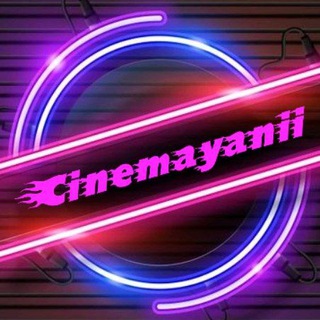 Telegram profile photo for سینما یعنی . . .