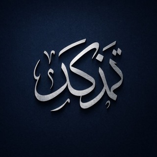 Telegram profile photo for ج