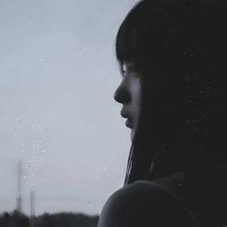 Telegram profile photo for 小贤