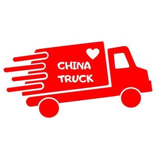 Telegram profile photo for Доставка из Китая — сервис China truck