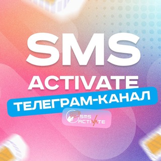 Telegram profile photo for SMS-Activate Community