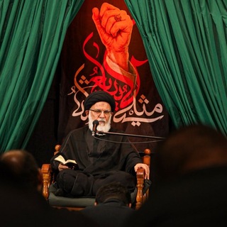 Telegram profile photo for در محضر آیتالله میرباقری