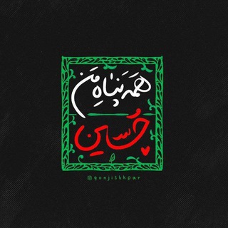Telegram profile photo for | پُشــتیبانی فَنی نَسـلِظُهور 📲 |🚩