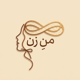Telegram profile photo for منِ زن|Man e Zan