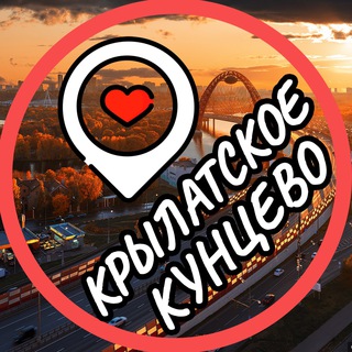 Telegram profile photo for Крылатское📍Кунцево📍Можайский