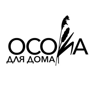 Telegram profile photo for ОСОКАдлядома