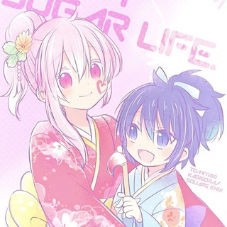 Telegram profile photo for Счастливая сладкая жизнь┆Happy sugar life. ハッピーシュガーライフ/ Happī Shugā Raify Confession / non-Daily
