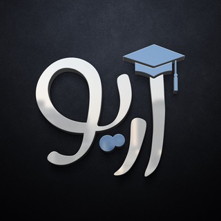 Telegram profile photo for "کنکور آریـــــــو"
