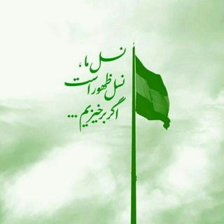 Telegram profile photo for |رَنگِ خُـــــدا|