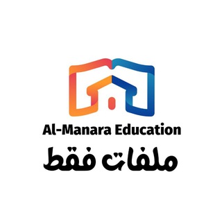 Telegram profile photo for ملفات اختبارات جامعة الشعب الأمريكية