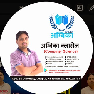 Telegram profile photo for Ambika classes Udaipur