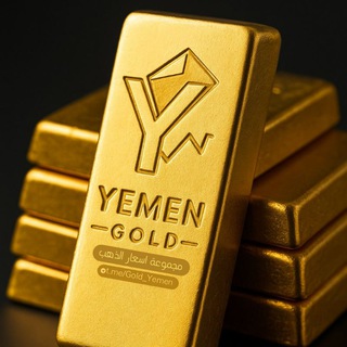 Telegram profile photo for مجموعة اسعار الذهب