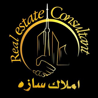 Telegram profile photo for املاک سازه