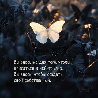 Telegram profile photo for Психолог Анюта Малютина