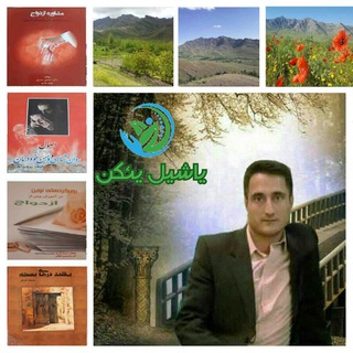 Telegram profile photo for یاشیل یئکن