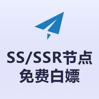 Telegram profile photo for 免费节点分享|小火箭vpn节点