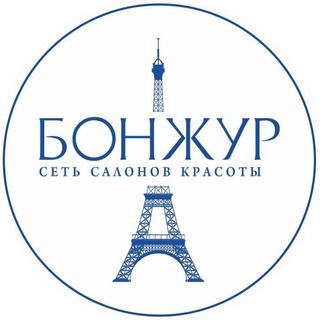 Telegram profile photo for Салон красоты «Бонжур»