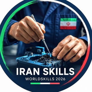 Telegram profile photo for مسابقات مهارتی ایران_۲۰۲۶