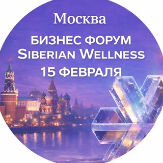 Telegram profile photo for ФОРУМ МОСКВА | 15 ФЕВРАЛЯ