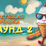 Telegram profile photo for Stake казино